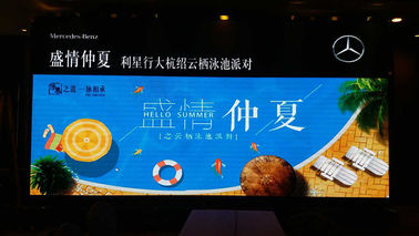 Κίνα Πραγματικός πίνακας διαφημίσεων επίδειξης διαφήμισης οθόνης εικονοκυττάρου P12 υπαίθριος οδηγημένος τηλεοπτικός RGB προμηθευτής