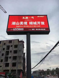Κίνα Η υπαίθρια οδηγημένη διαφημιστική επιτροπή P16 DIP346 Epistar στεγανοποιεί 14 μπιτ 50 κλ προμηθευτής