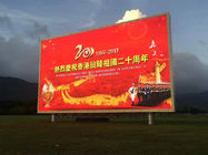 Κίνα Να τυλίξει διαφήμισης υπαίθρια οδηγημένη τηλεοπτική άσπρη ισορροπία οθόνης SMD3535 P8 επιχείρηση
