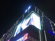 Κίνα Προγραμματίσημη υπαίθρια διαφήμιση επίδειξης πινάκων διαφημίσεων διαφήμισης για την άκρη του δρόμου επιχείρηση