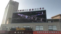 Κίνα Ασύρματη δυναμική ηλεκτρονική οδηγημένη οθόνη αδιάβροχο 50KG διαφήμισης επιχείρηση