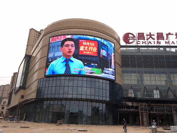 Κίνα Υπαίθριες οδηγημένες οθόνες διαφήμισης PC HD, έξυπνη επίδειξη ελέγχου Wifi πλήρης οδηγημένη χρώμα λεπτά διανομέας
