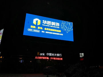 Κίνα υπαίθρια σταθερή οδηγημένη οθόνη επίδειξης 960 * 960 P12, μπροστινό οδηγημένο πρόσβαση τηλεοπτικό CE τοίχων εργοστάσιο