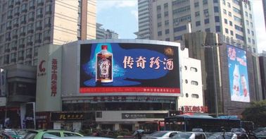 πίνακας διαφημίσεων που διαφημίζει την οδηγημένη οθόνη επίδειξης
